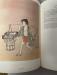 Gale 2 vol Catalogue of Japanese Paintings and Drawings