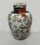 Large Satsuma porcelain covered jar
